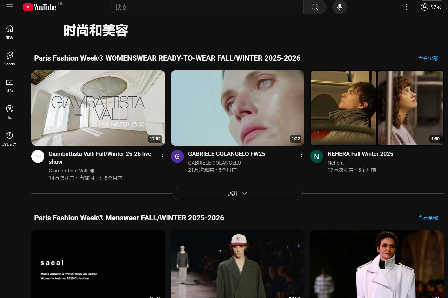 油管YouTube