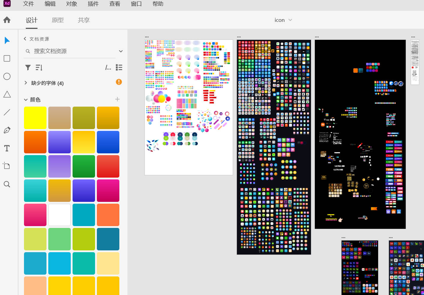 Adobe XD