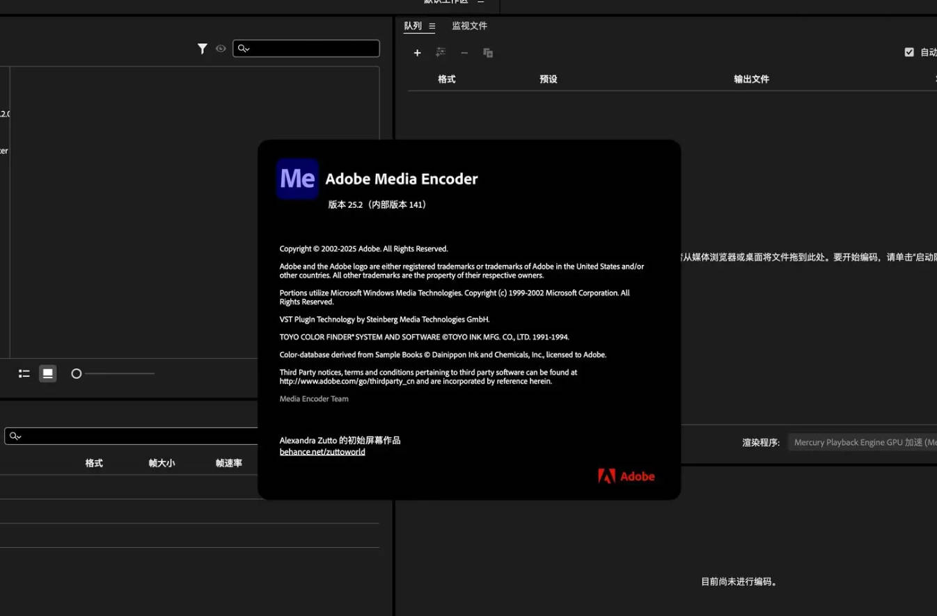 Media Encoder