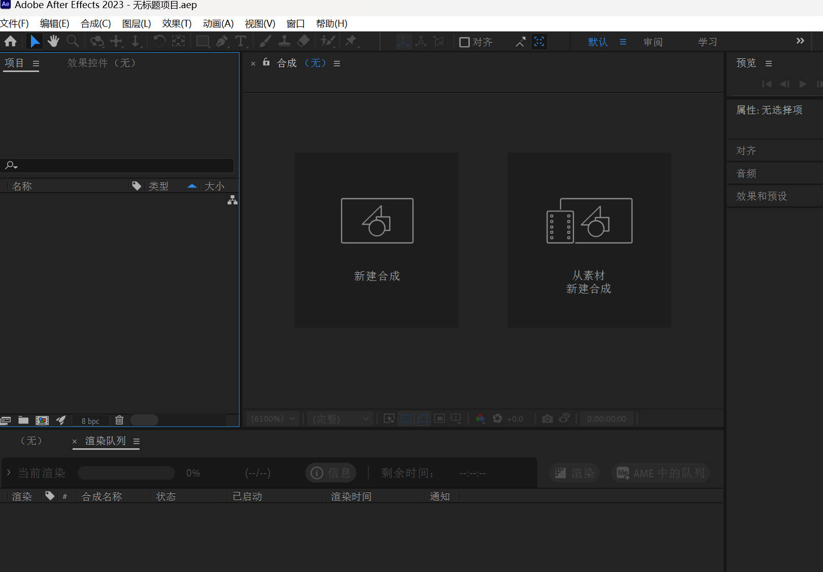 After Effects
