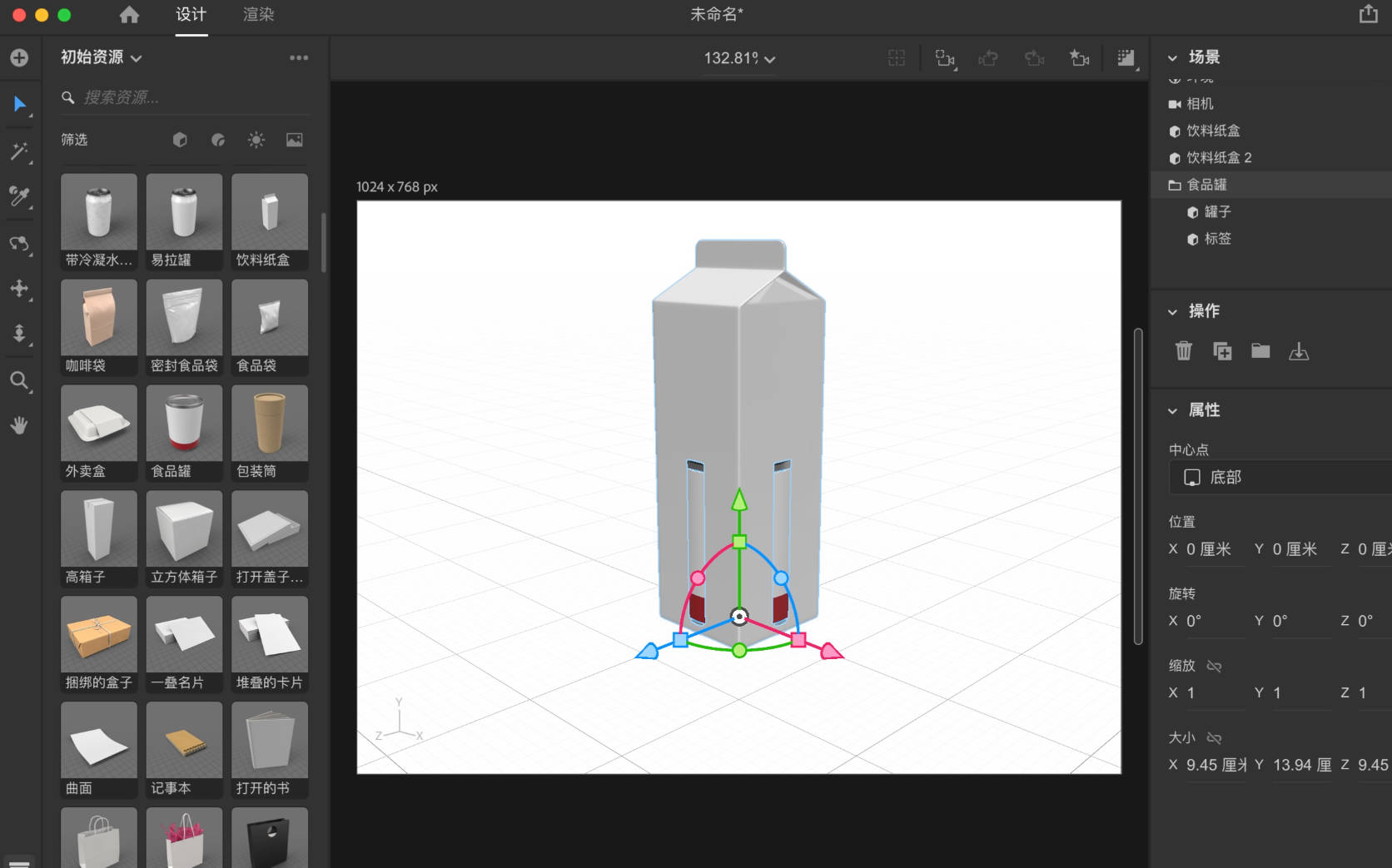 Adobe Dimension