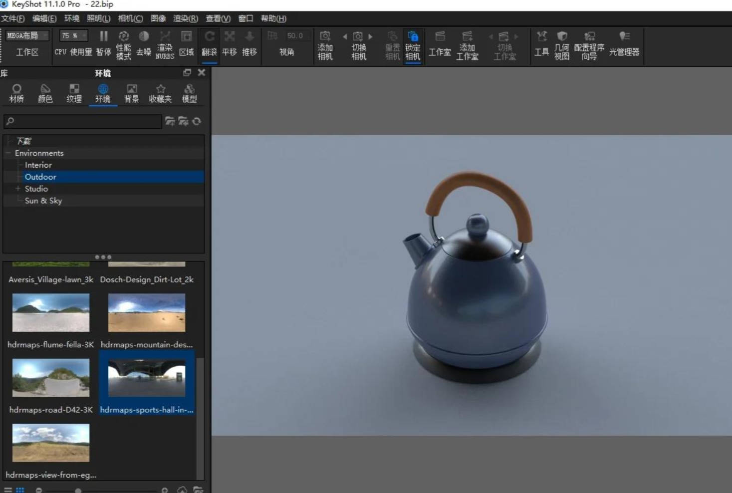 KeyShot Pro