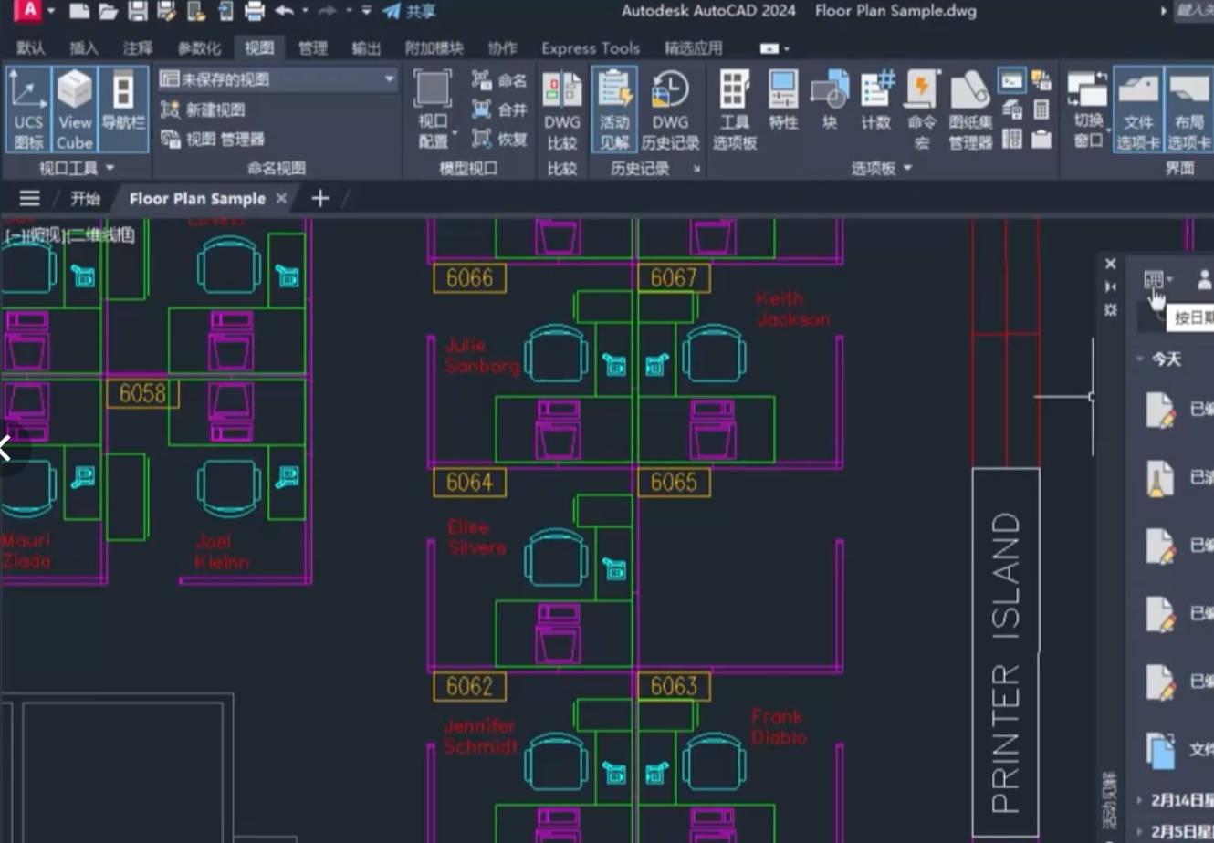 AutoCAD 绘图