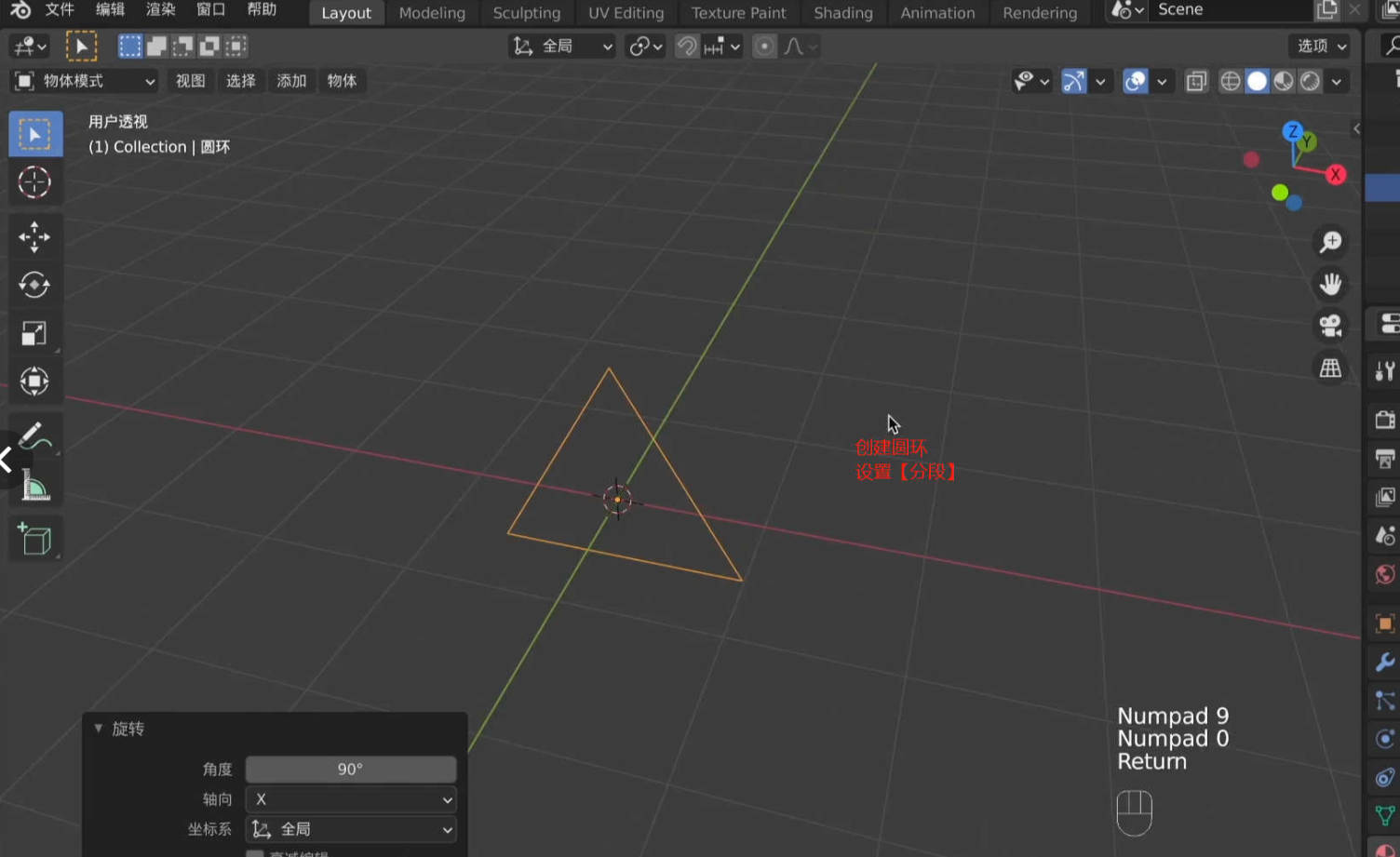 Blender