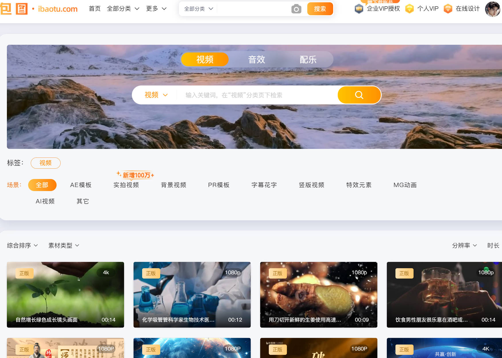 包图网
