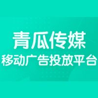 青瓜传媒