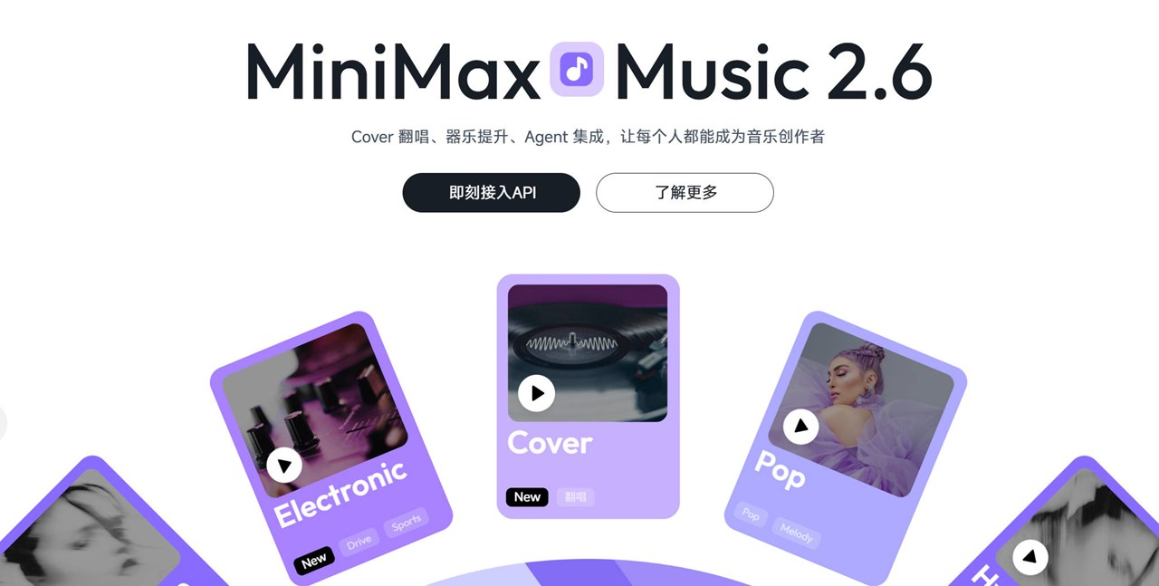 MiniMax AI