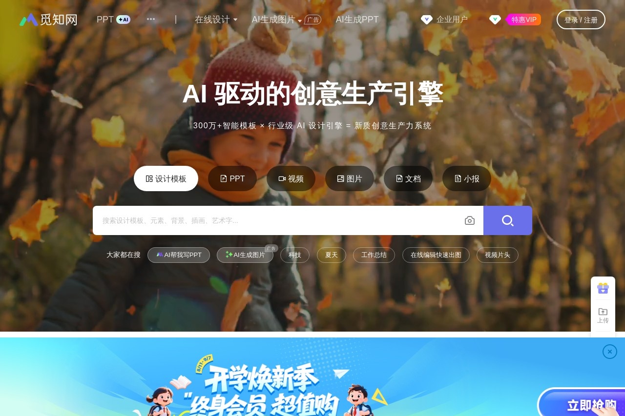 觅知网