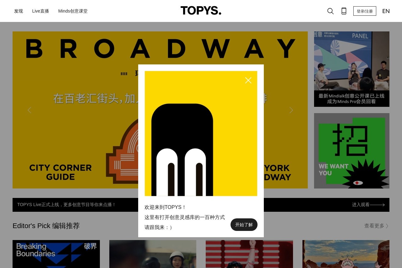 TOPYS