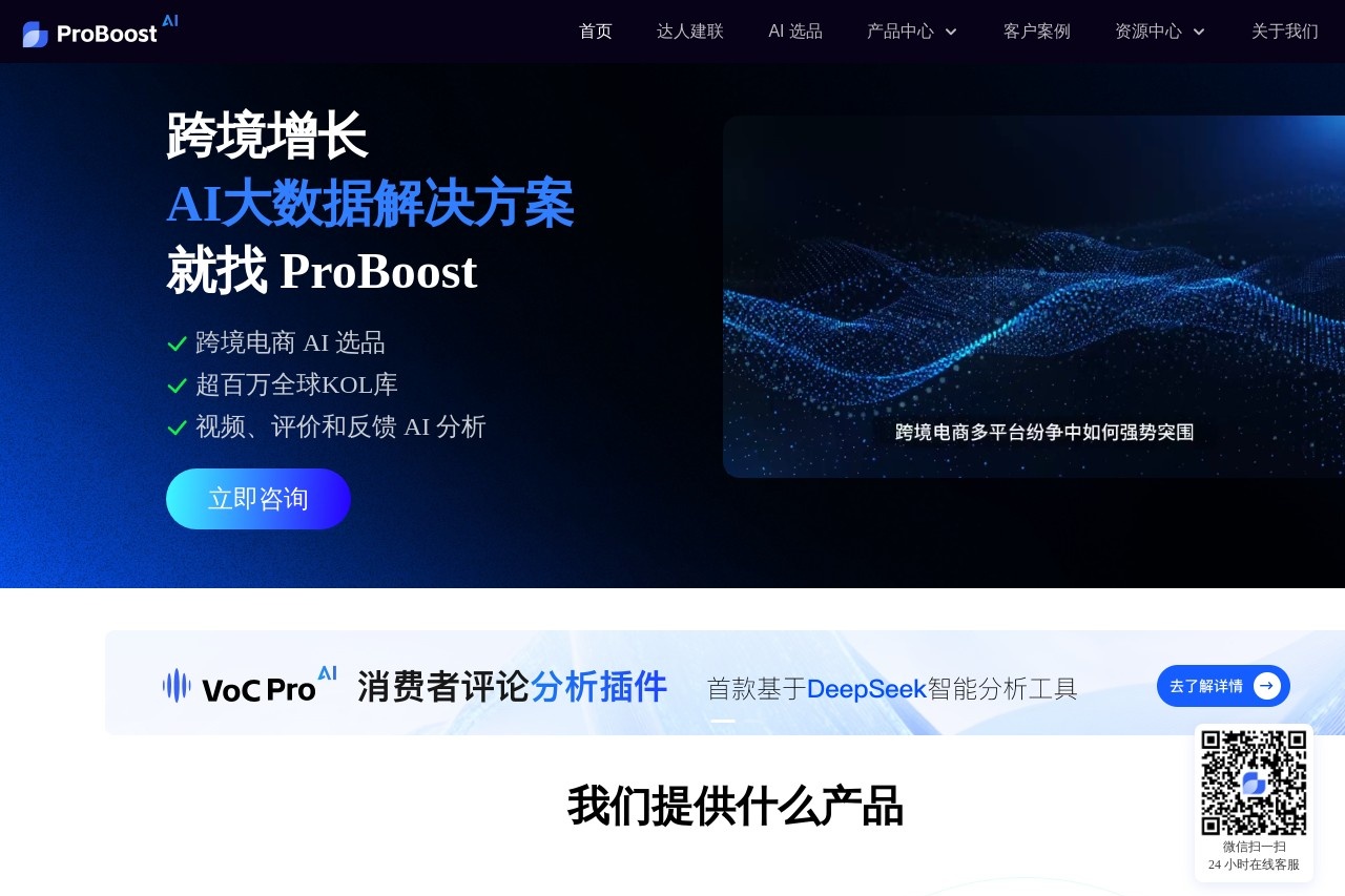 小数汇智分析