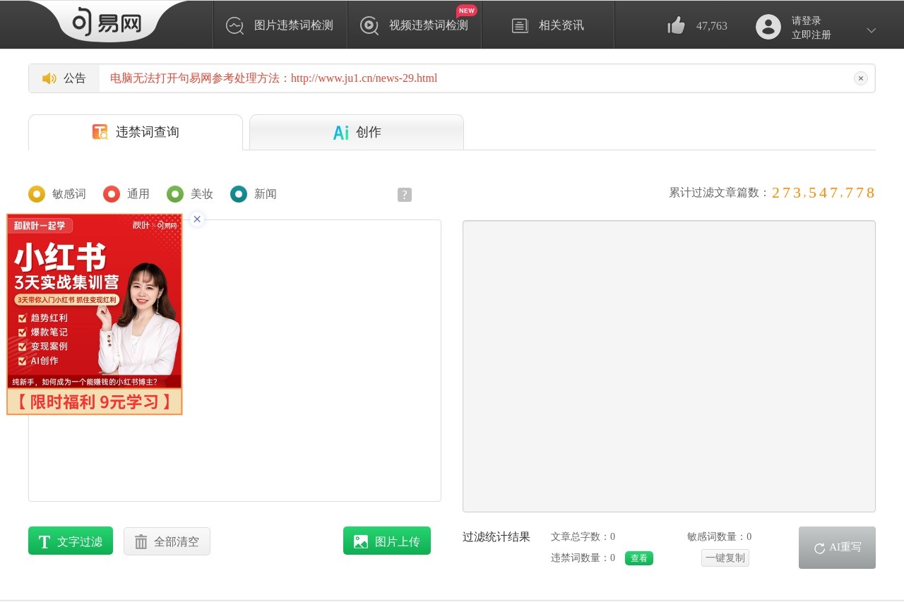 句易网
